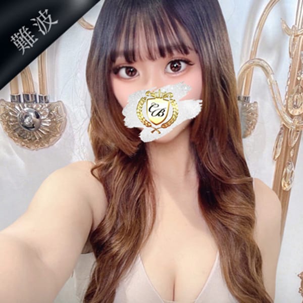 彩美【アミ】