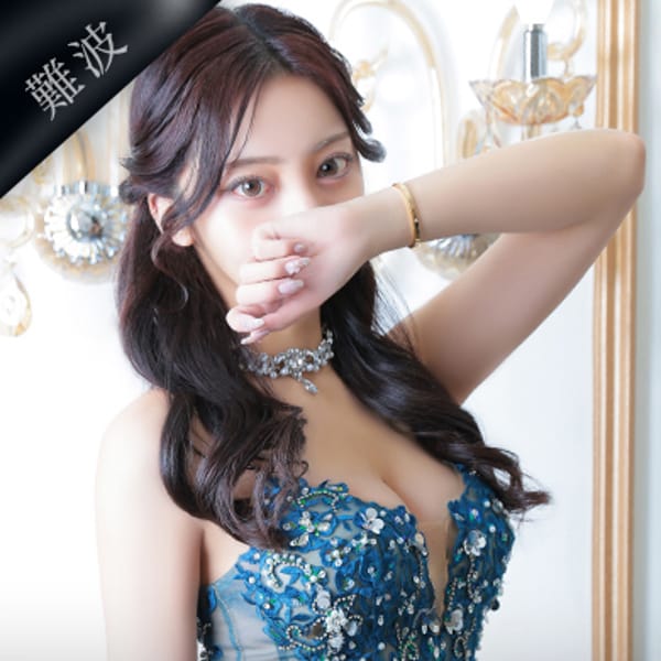 Yuna【ユナ】
