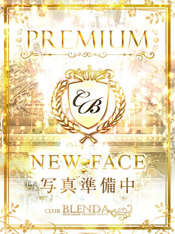 九条　まゆ(クラブ ブレンダ難波店)のプロフ写真1枚目