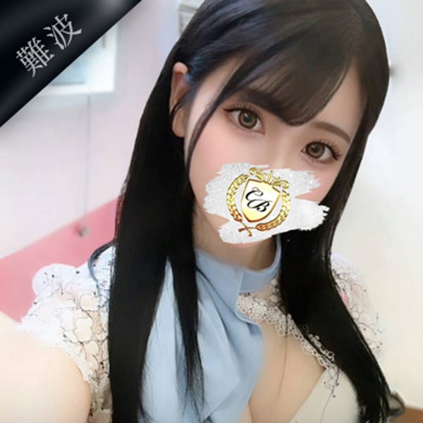 新垣　ほたる