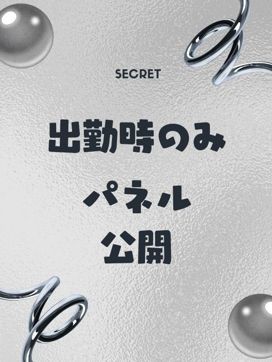 みい|ルーフ大阪で評判の女の子