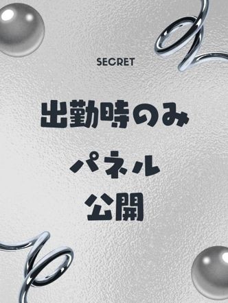 みい|ルーフ大阪でおすすめの女の子