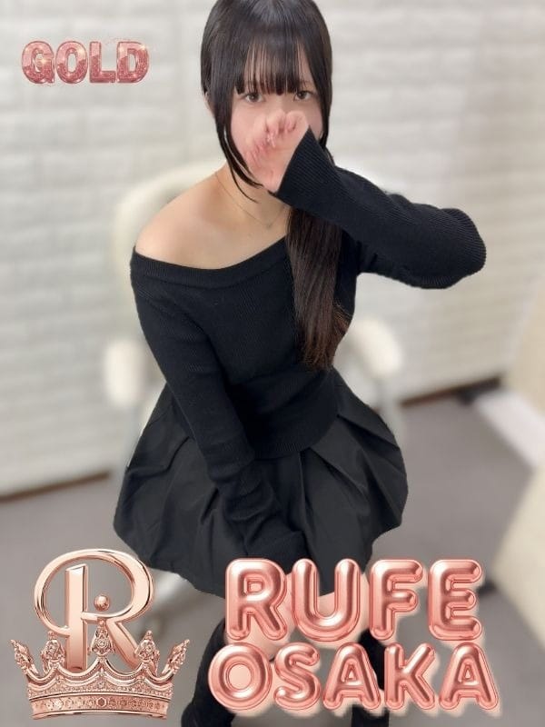 うゆ