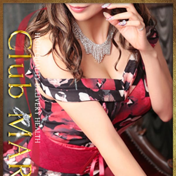 「～関西中の美女を集めた高級店～◆◇Club MARIA◇◆」04/29(火) 12:48 | Club Maria（クラブマリア）のお得なニュース