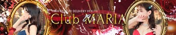 Club Maria(クラブマリア)