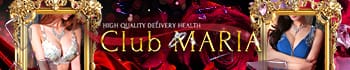 Club Maria（クラブマリア）