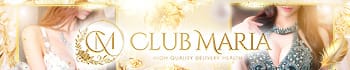 Club Maria（クラブマリア）