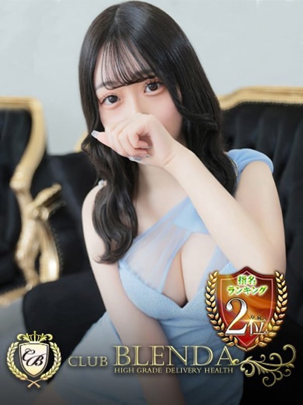 長浜みつり|クラブ ブレンダ梅田北店で評判の女の子