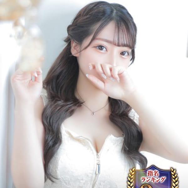 長浜みつり