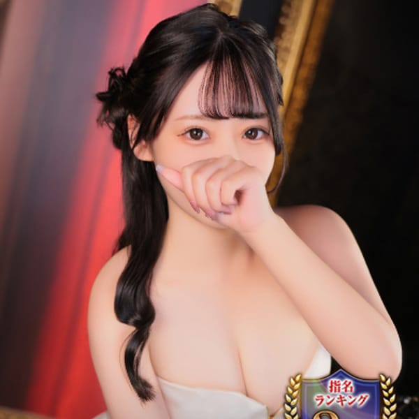 長浜みつり