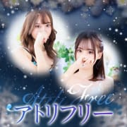 特別なお時間の為のスペシャルイベント|メルビス&アトリアーナ