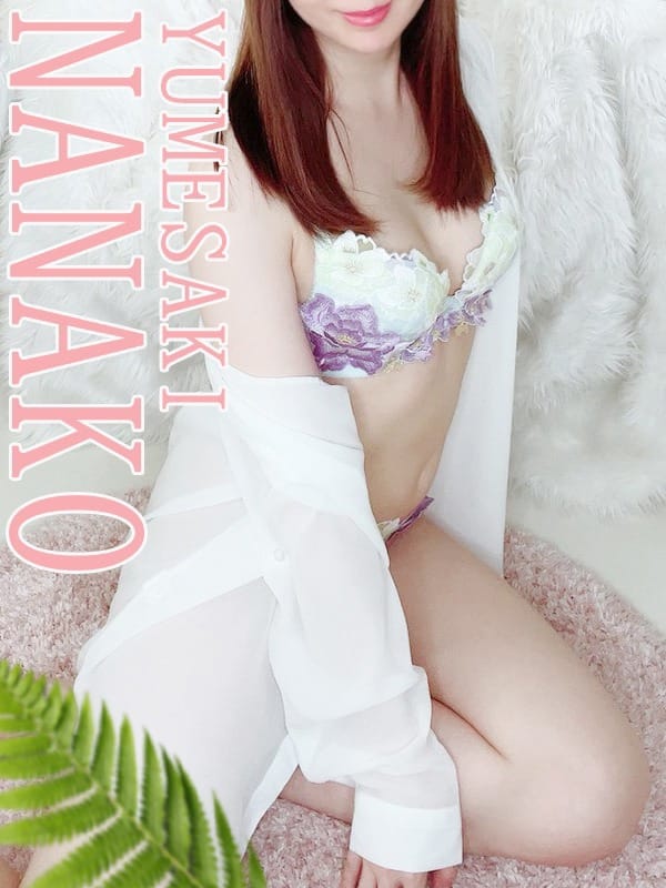 夢咲ななこ|禁断のメンズエステR-18堺・南大阪店で評判の女の子