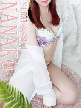 夢咲ななこ|禁断のメンズエステR-18堺・南大阪店で評判の女の子