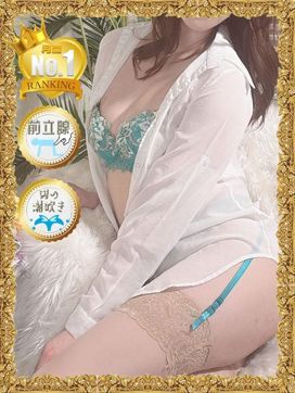 一ノ瀬ありさ|禁断のメンズエステR-18堺・南大阪店で評判の女の子