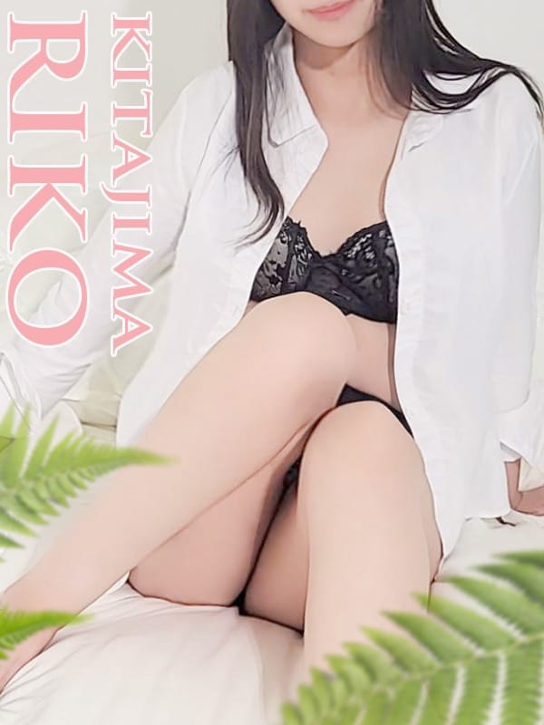 北島りこ|禁断のメンズエステR-18堺・南大阪店で評判の女の子