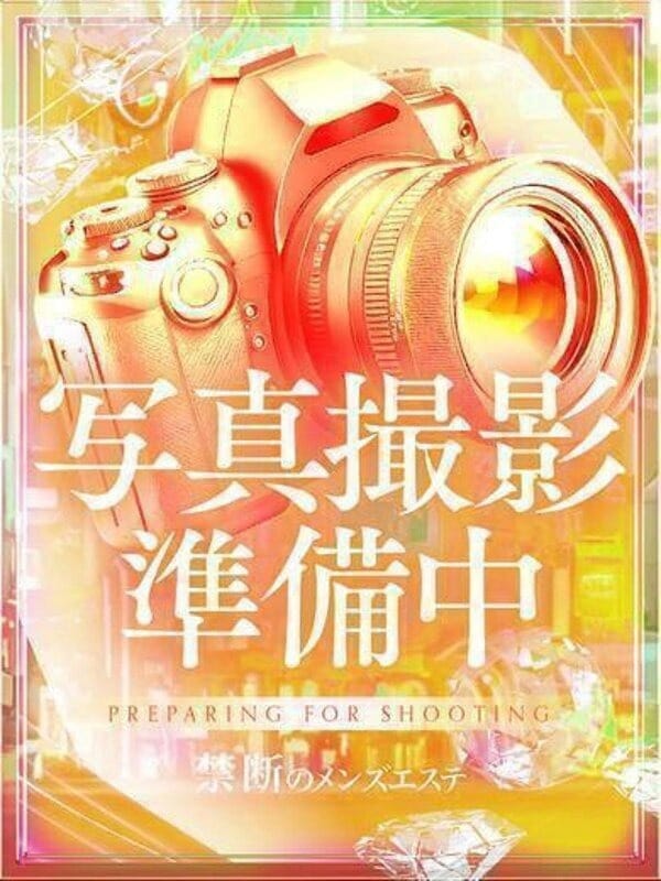 花村えま|禁断のメンズエステR-18堺・南大阪店で評判の女の子