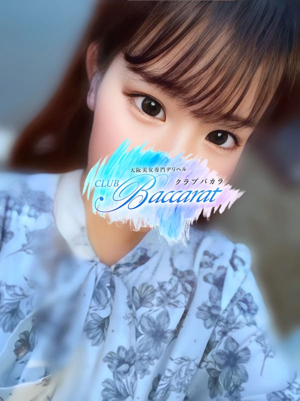 ちひろ|クラブバカラで評判の女の子