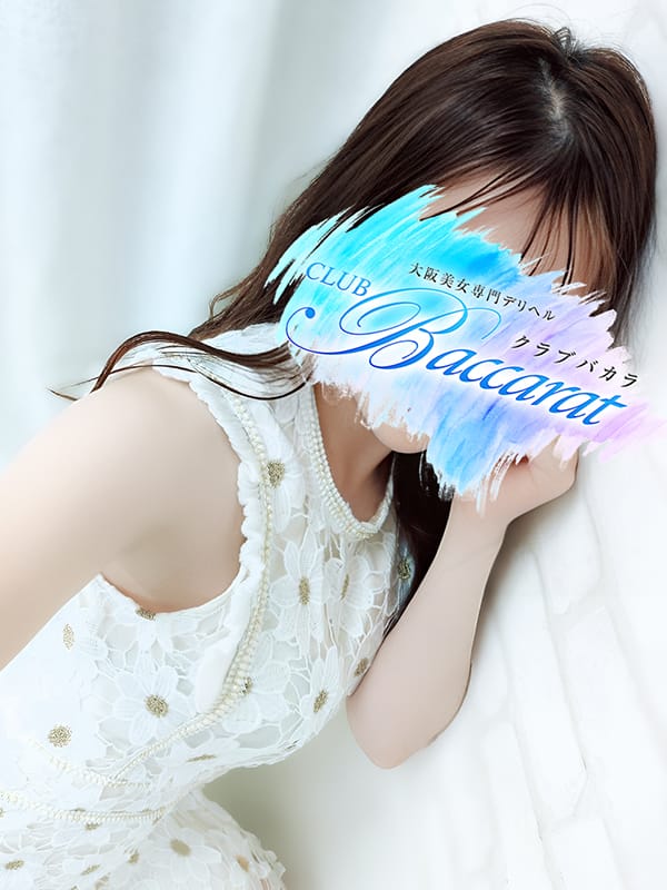 ゆり|クラブバカラで評判の女の子