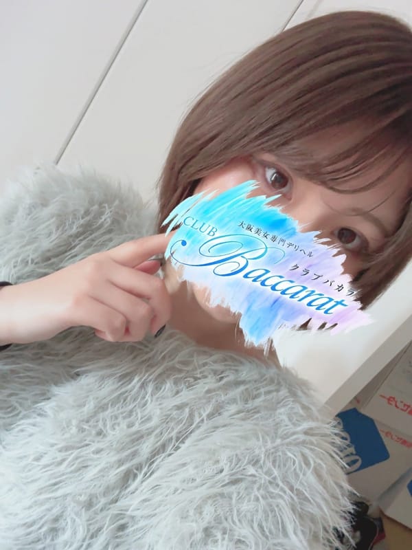 なる