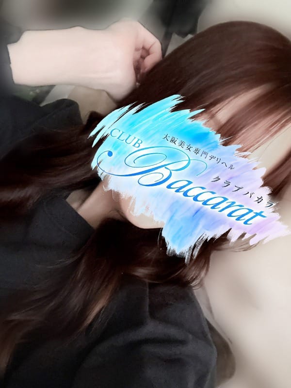 にいな