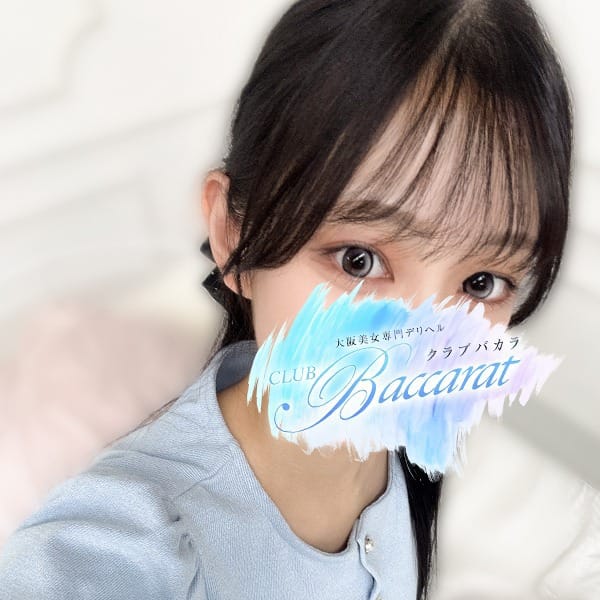ゆあ未経験