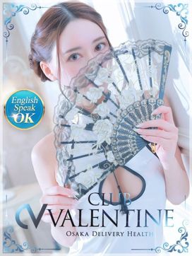 柚葉/ゆずは|クラブバレンタイン大阪店で評判の女の子