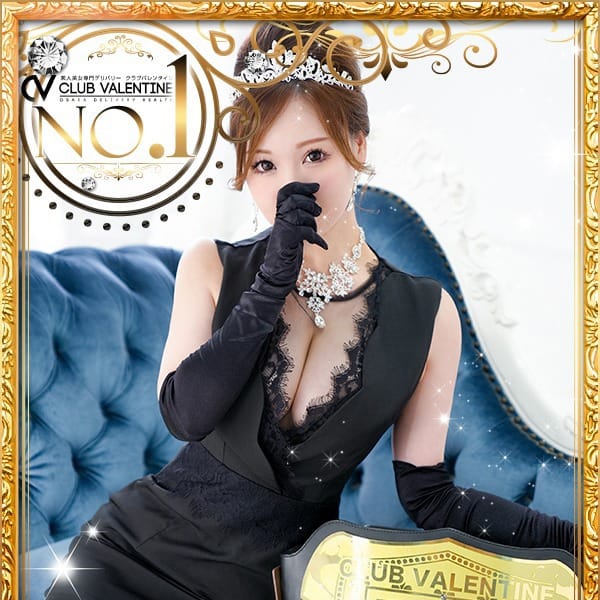 雅/みやび｜新大阪 - 新大阪風俗