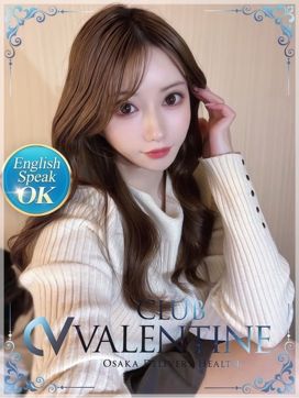 かずは|クラブバレンタイン大阪店で評判の女の子