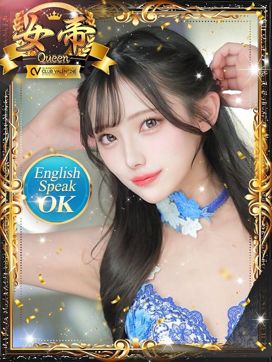 麻衣/まい|クラブバレンタイン大阪店で評判の女の子