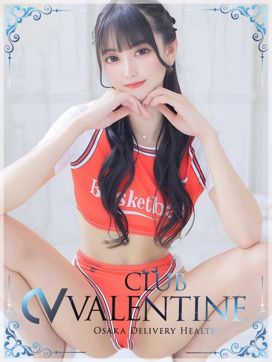 えま|クラブバレンタイン大阪店で評判の女の子