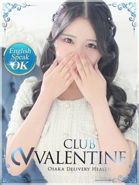 ひめあ|クラブバレンタイン大阪店で評判の女の子