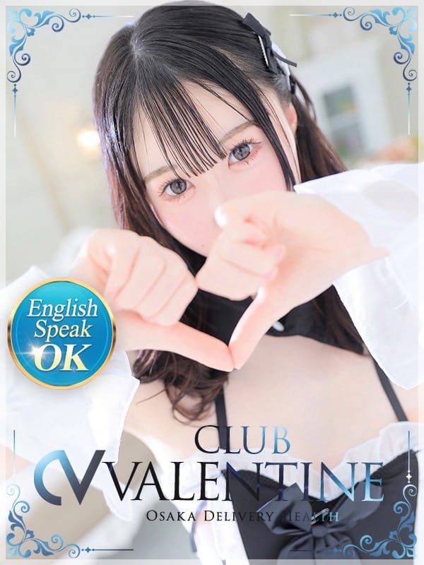 せれな|クラブバレンタイン大阪店で評判の女の子