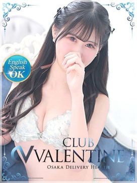 リボン|クラブバレンタイン大阪店で評判の女の子