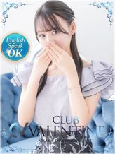 紫月/しづき|クラブバレンタイン大阪店でおすすめの女の子