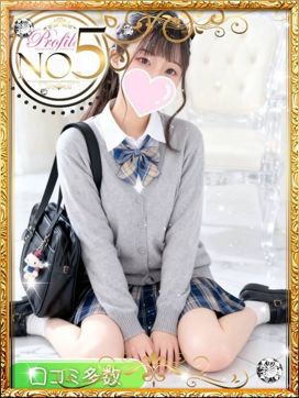 ちさ|プロフィール大阪で評判の女の子