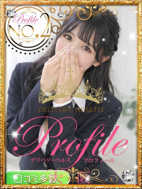 りず|プロフィール大阪で評判の女の子