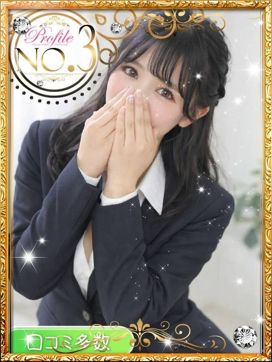 りず|プロフィール大阪で評判の女の子