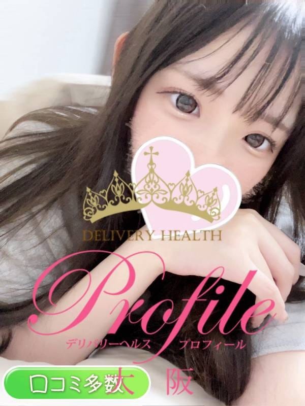 みるく|プロフィール大阪で評判の女の子