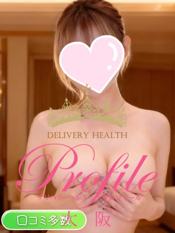 もえ|プロフィール大阪で評判の女の子