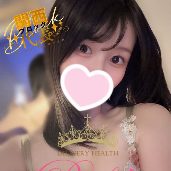 プロフィール大阪