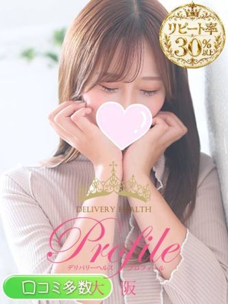 ゆい|プロフィール大阪でおすすめの女の子