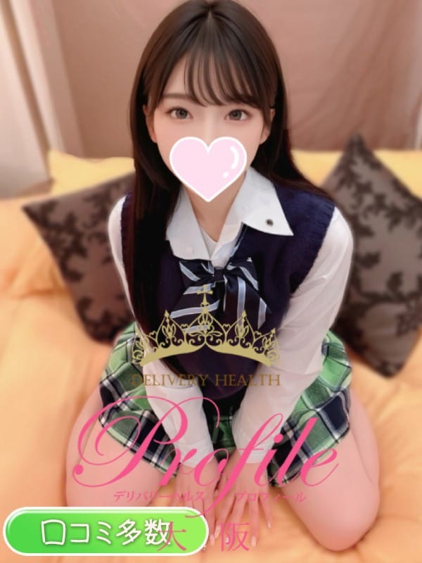 みづき|プロフィール大阪で評判の女の子