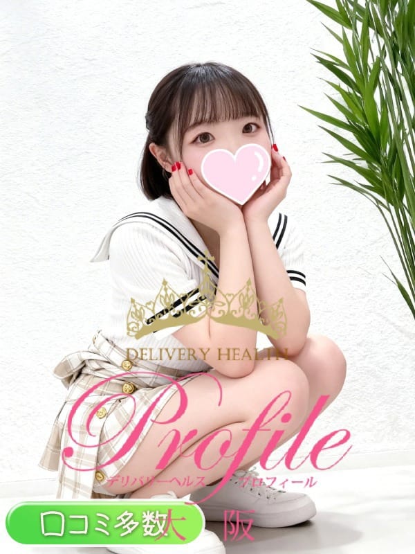 れに|プロフィール大阪で評判の女の子