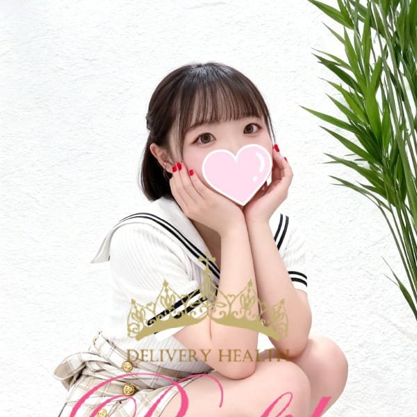 れに