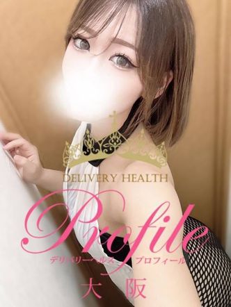 れいら|プロフィール大阪でおすすめの女の子