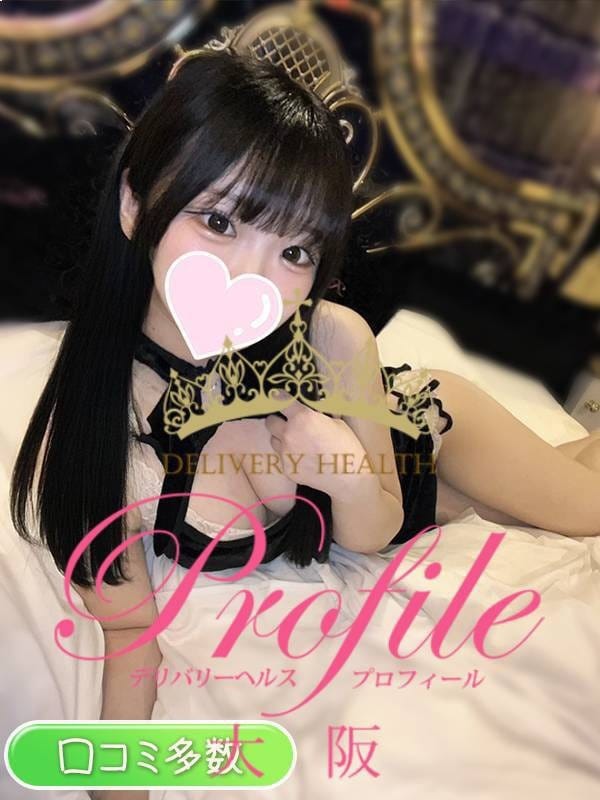 にこり|プロフィール大阪で評判の女の子