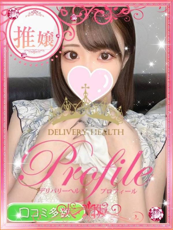 まお|プロフィール大阪で評判の女の子