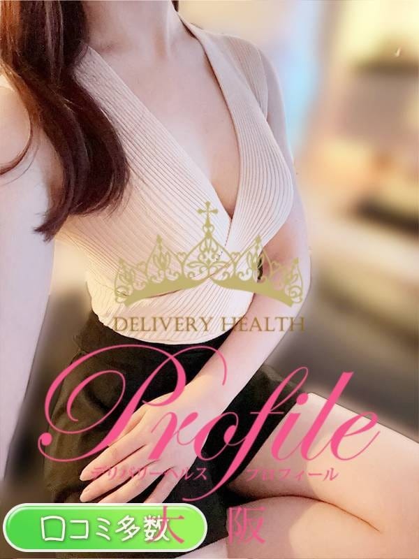 ういか|プロフィール大阪で評判の女の子