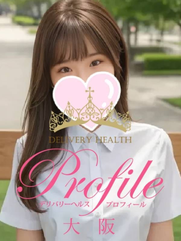 なみ|プロフィール大阪で評判の女の子