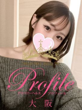 さとみ|プロフィール大阪で評判の女の子